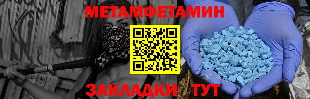 Amphetamine VHQ  АМФЕТАМИН  Сокол  Вход с VPN 