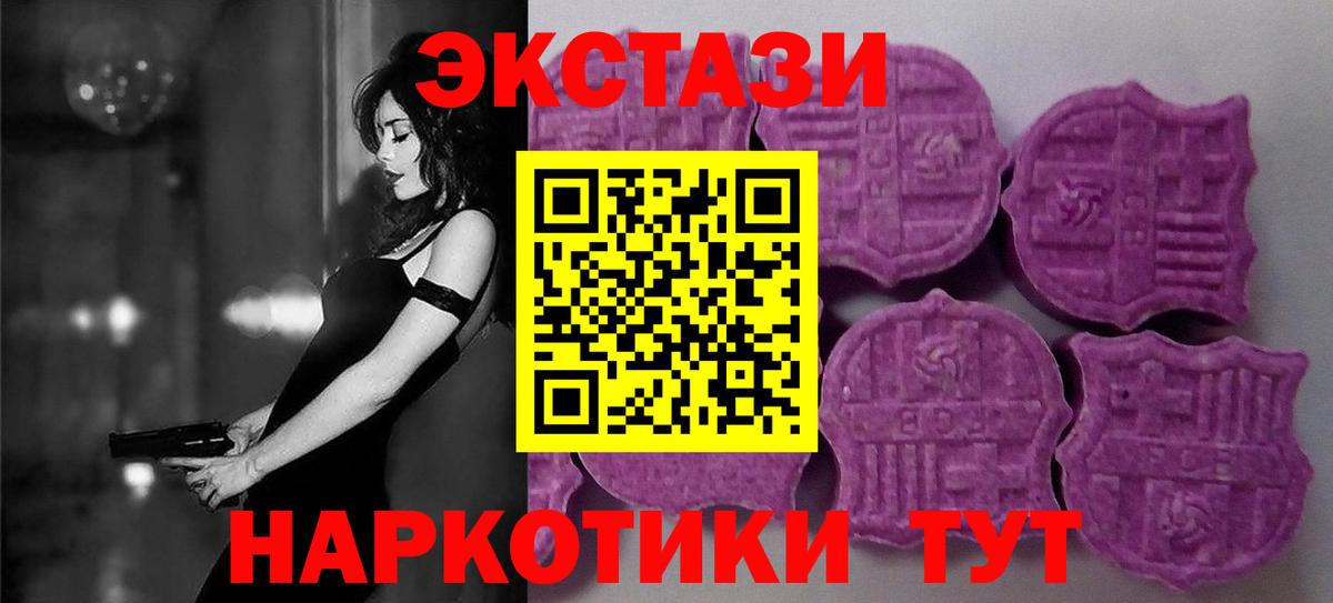 ЭКСТАЗИ Дубай Сокол