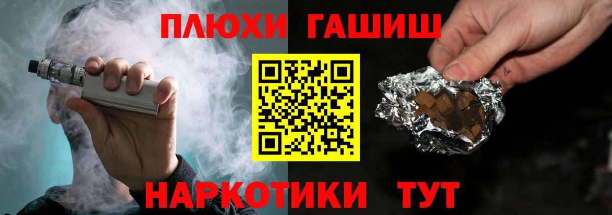 ГАШИШ индика сатива Сокол