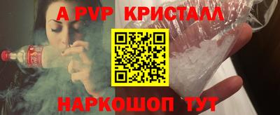 дживик Обь