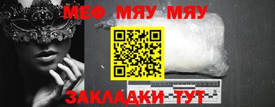 мдпв Обнинск