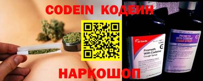дживик Обь
