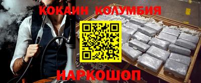 дживик Обь