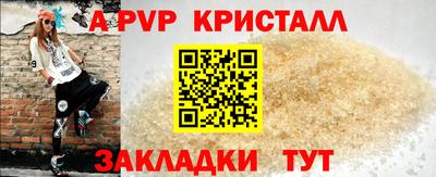 дживик Обь