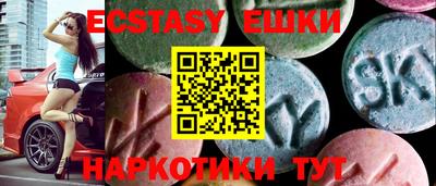 амфетамин Нягань