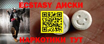 амфетамин Нягань