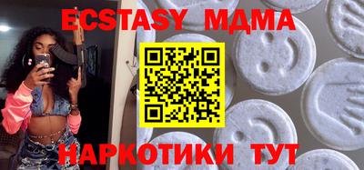 амфетамин Нягань