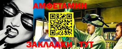 амфетамин Нягань