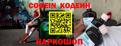 дживик Обь