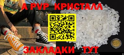 дживик Обь