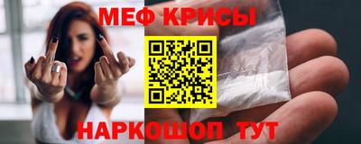 амфетамин Нягань