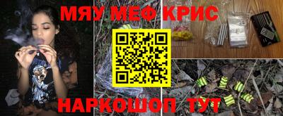 амфетамин Нягань