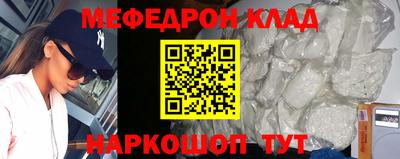 мдпв Обнинск