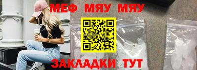 мдпв Обнинск