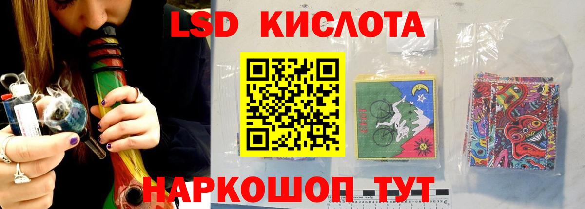 Лсд 25 экстази ecstasy Сокол
