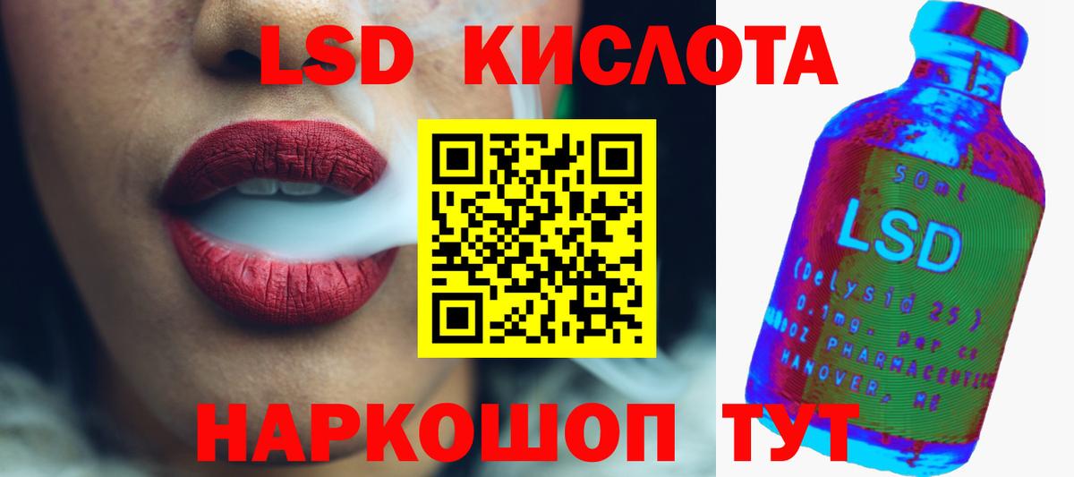 Сокол  LSD-25 экстази  Вход с VPN  LSD-25 экстази кислота 