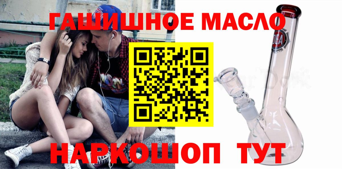 Сокол  ТГК концентрат  Дистиллят ТГК вейп с тгк  Вход с VPN 