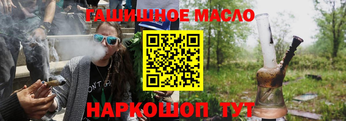 Дистиллят ТГК вейп с тгк Сокол